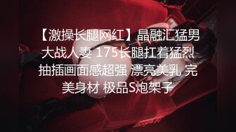 操摊跪在床边抽搐颤抖！不知如何面对楼下【新款科技约炮神器到货看简阶】