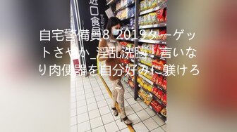 [MP4/ 1.38G] 170CM眼镜美妞大战头套男，超细美腿吊带肉丝，毛毛浓密假屌伺候，扶着JB挺入抽送