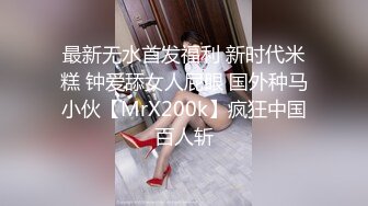 【外网精选】《稀缺❤️FC2流出》白丝网袜美腿 清纯派甜美可爱妹子 活力四射 暴力后入翘臀