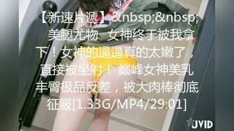 [MP4]STP28935 新人墨镜少妇！居家炮友操逼！撩起短裙就往逼里怼，抱起来猛操，情趣椅子骑乘，主动上下抽动 VIP0600