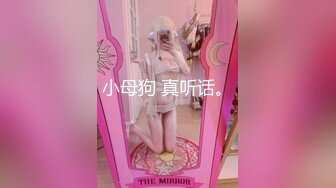 逼粉奶大人形小母狗『Nuomibaby』 男孩子是不是对白衬衫黑丝毫无抵抗力呢？自己坐上哥哥大肉棒 把他榨干