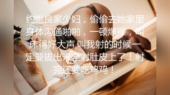 女神NINI在家勾引姐夫骑操 被姐夫干到翻白眼 操的她全身发抖