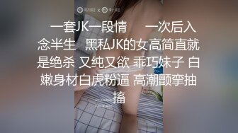 OnlyFan 小葵爱吃鸡 (2)