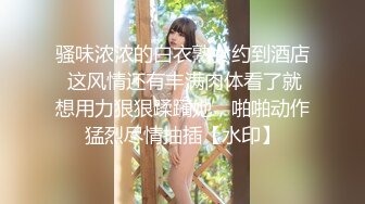 p站 极品仙女级网红【JasmineJ】极品美乳 户外露出自慰  及付费福利合集【126v】 (81)