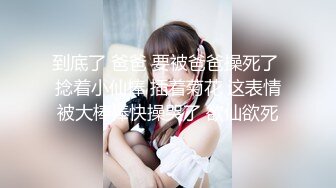 全網推薦】【泄密】傳媒大學美女班花與男友出租房性愛視頻流出 肏幹的哭腔嗲叫不停喊不要(21P 2V)