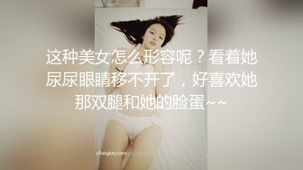 半夜在绿帽家沙发上操他老婆，被他发现了-3p