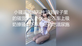 ❤️❤️操蜜桃臀极品小女友，黑白丝袜美腿，扭腰摆臀想被操，后入一顿猛怼，射太快没爽够，震动棒自慰