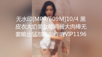 [MP4]国产AV 天美传媒 TMW155 名人性爱故事成人世界大解放 吴芳宜(黎芷萱)