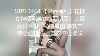 内射黑网丝骚妈 揉搓骚穴好淫荡