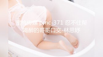 私房偷拍大神晓月原创浴室房间放设备偷拍表哥女友洗澡擦润肤露身材真不错颜值还可以