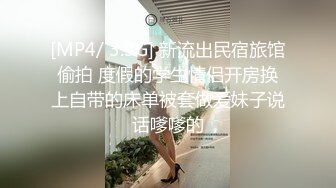 [MP4]推特网红尤物欲子姐姐【小蔡头喵喵】甄选《透明女仆》高潮白浆呻吟