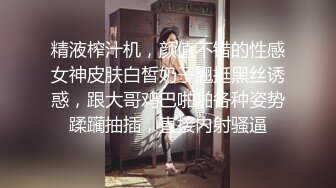 怪兽企划工作特别企划-兔子先生之《双子兄弟3P性爱实录3》黑丝性爱女王欲求不满 高清720P原版首发