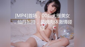 [MP4/ 860M] 最新性爱泄密魔都肥猪哥玩操美女性爱三部曲 内射中韩混血美女+玩操大二处女学妹