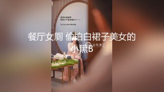 极品骚货Doob的性爱三人行之旅《男性奴的悲哀》花样繁多 姿势多样操翻天 (1)