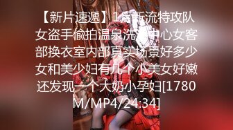 [MP4/ 230M] 极品高颜值模特甜甜，女上位无套啪啪，叫声销魂，纹身小哥哥身体很棒，一顿操逼爆一嘴喜欢吃精液