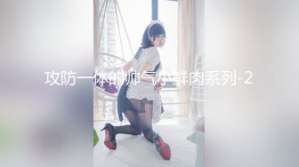 麻豆传媒 MMZ-052女记者实况骚播-顾桃桃