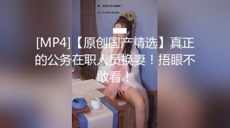 [MP4]苗条00后小萝莉 肤白胸粉 乖巧可爱小仙女 啪啪角度繁多 精彩佳作