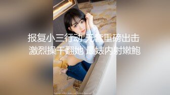 【有码】甜美高中部女生 学生妹清纯气息