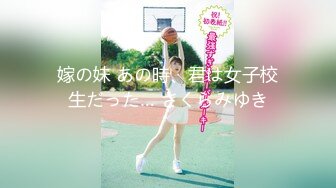 【新片速遞】 医院女厕蹲守运动装麻花辫小美女❤️无毛馒头穴上两片薄唇肉真诱人[57M/MP4/00:23]