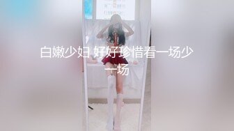 【爆乳女神究极重磅】极品爆乳网红女神『麻酥酥』十月新作《白丝女仆妲己》极品COS骑乘高潮爆浆