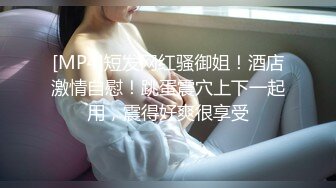 年轻嫩嫩姐妹花一起享受老爸的抽插，青春活力风情极品肉体真是美味啊