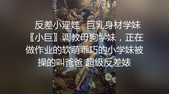 精致小网红，完美无比的大骚逼，和男友露脸性爱，艹得那淫叫连连