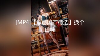 【新片速遞】 ✿榨汁尤物✿ 极品蜜臀御姐装睡被玩醒▌丝丝女神 ▌粗大肉棒爆玩饱满白虎嫩鲍 看着肉棒大开M字体倒肏好羞耻[896MB/MP4/15:37]