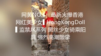 小情侣情趣性爱啪啪 大玩制服COS女警 被干爽翻天