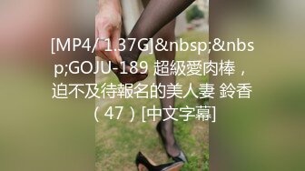 [MP4/1G]2023.7.9【超人探花】兼职美女，D罩杯大奶子，连干两炮，这对车灯太给力好耀眼