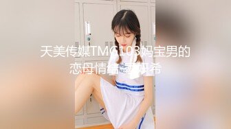 [MP4/ 1.18G] 开发探索，精挑细选，专攻高颜值，极品车模，大长腿女神，这一场又是大获全胜