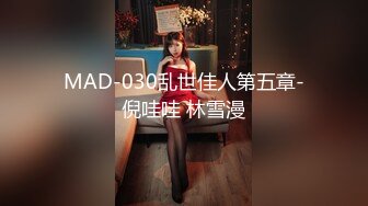 推特极品 Miao喵酱x小简x奶糊 2024大型三人春晚限定 裸舞才艺