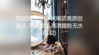 唯美蕾丝百合戴上假J8操死闺蜜这个小骚货，还是女人比较了解女人的点位，用双头龙互相使坏 看谁先受不了