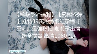 极品网美尤物 kitty2002102 身材颜值天花板 白皙肥臀 三