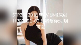 女神！女神下海预警！难得一见【让人眼前一亮】