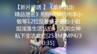 【最新云盘4K泄密】，江西财经大学女生，跟男友性爱流出，宿舍素颜自拍，无套插完射到肚子上，劲爆力荐