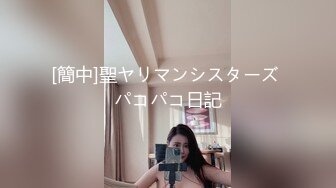 极品豪乳网红女神【谭晓彤】大尺度付费打赏户外遛狗唯美露出私拍流出 翘挺爆乳 这对大灯够玩一宿的了