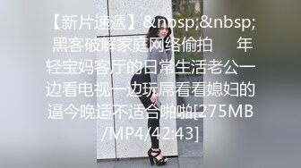 [HD/0.4G] 2023-05-11 RAS-086巨乳初戀現身婚前派對