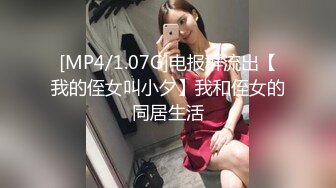 [MP4]良家少妇调教啪啪镜头前按着头插嘴骑脸抽插穿上黑丝