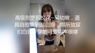 近期下海气质美女，丝袜大长腿极品嫩穴，表情淫荡舔弄手指，翘起双腿特写骚穴，性感美臀翘起扭动