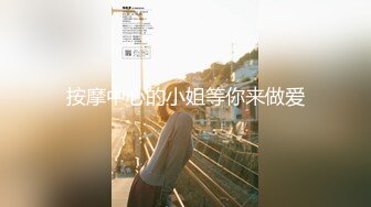 [MP4/1650M]7/15最新 极品长腿小穴超粉顶好想操她们的BVIP1196