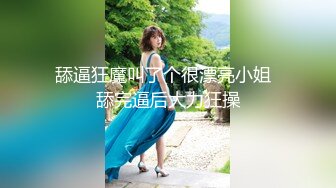 酒店大战模特身材的175CM中俄混血大长腿美女