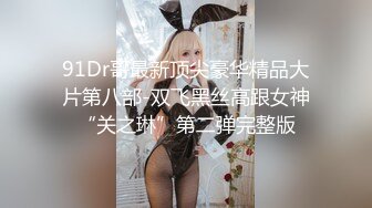 【最新封神??重磅推荐！】抖音有6万粉丝的小网红女神，超级无敌清纯，白皙粉嫩的皮肤 绝顶蜜臀，超大尺度自拍 和金主啪啪自拍被流出