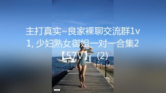 澳洲精灵Dainty大尺度私拍流出 性感女神『安吉丽娜』爆乳既视感 第④季