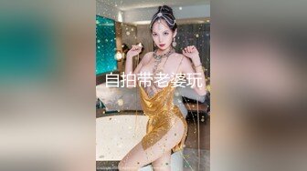 【新速片遞】&nbsp;&nbsp;04年艺校妹妹！短发甜美颜值超顶！换上透视情趣装，酒店独自诱惑，翘起美臀扒开，骚逼手指扣弄[378MB/MP4/00:49:45]