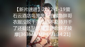 【黑白双探】福利场再约骚女互摸撸硬直接开操肉感身材