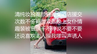 网红女神 极品白虎名器01年在校大学生 米娜学姐 隔壁老王超爱我的水嫩小穴 阳具速插嫩鲍淫浆四溢