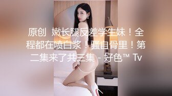 ⚫️⚫️最新爆顶，推特飞机万人求购的新时代网黄大波肥鲍反差婊12baegirl私拍，真人道具造爱测试谈感受