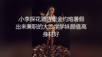 少妇白洁与小浪女 露脸激情 舔逼吃奶玩屁眼 道具抽插高潮喷水[MP4/421MB]