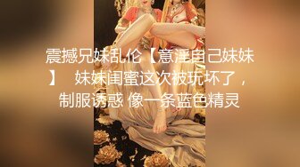 [MP4]众筹购得摄影大神PureBeauty作品【自慰成瘾的女大生】小尤物E奶依依全空演绎