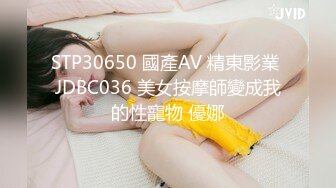 最新91原创麻豆特别策划新作-爆乳小姨子上门求操 F罩杯巨乳 快速抽插巨乳乱颤浪叫 国语中字 高清720P原版